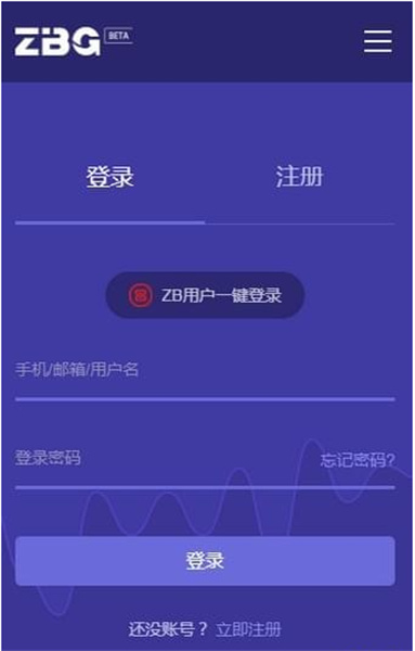 bg交易所最新版本