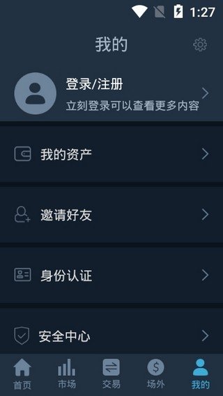 bitcoinwin交易所