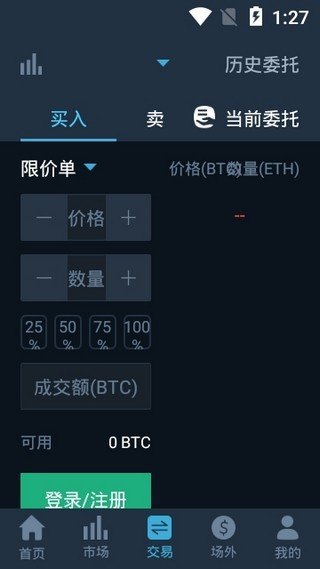 bitcoinwin交易所