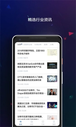 coin2coin官网app