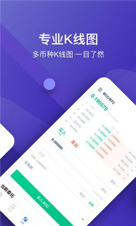 starex星交所app