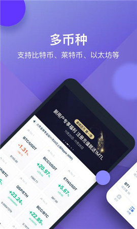 starex星交所app