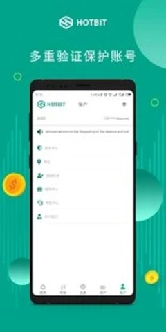 比特币交易所官网app苹果