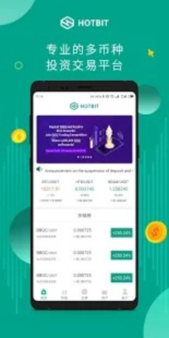 比特币交易所官网app苹果