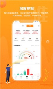 k网app安卓