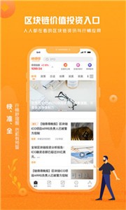 k网app安卓