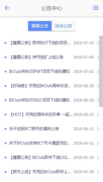 biki交易所iosapp