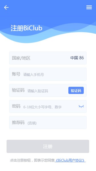 biki交易所iosapp
