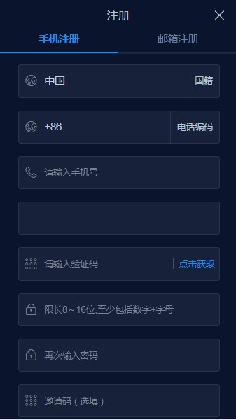 coinw官方最新版
