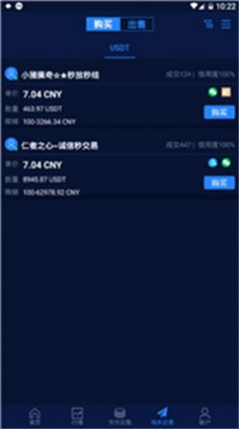 tokok交易所官网版