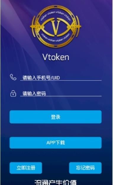 ok交易官网