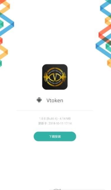 ok交易官网