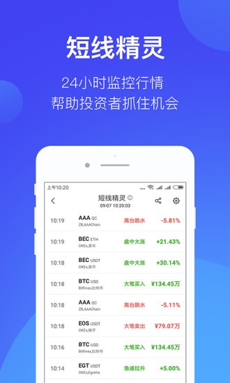 火必网app下戴