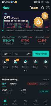 hopoo交易平台app