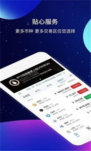 kkcoin交易所
