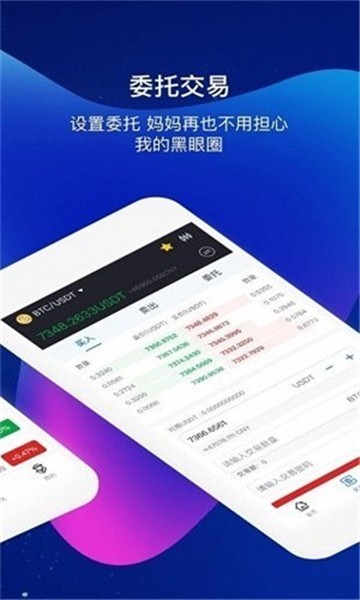 kkcoin交易所