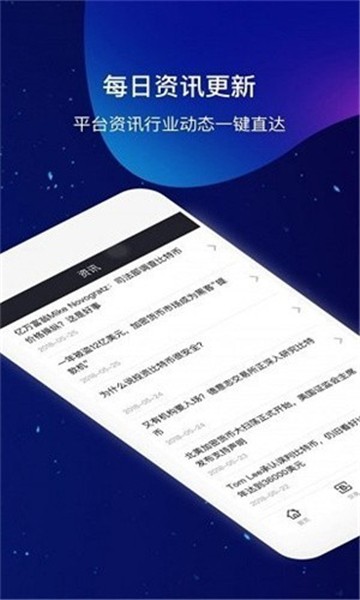 kkcoin交易所