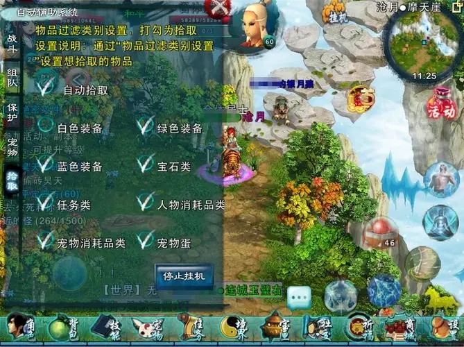 忘仙沧浪水boss怎么卡 忘仙沧浪水boss怎么卡