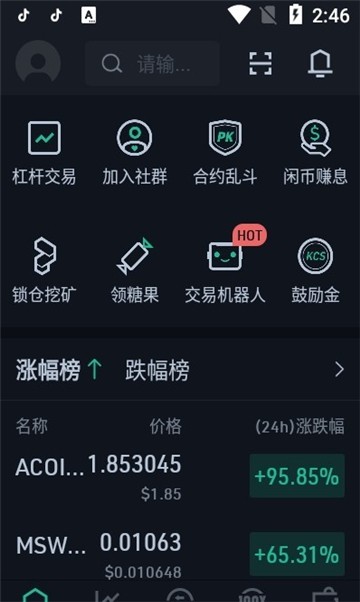 vnbig交易所