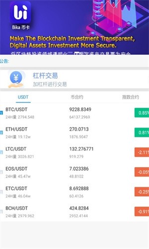 中比zb交易平台app