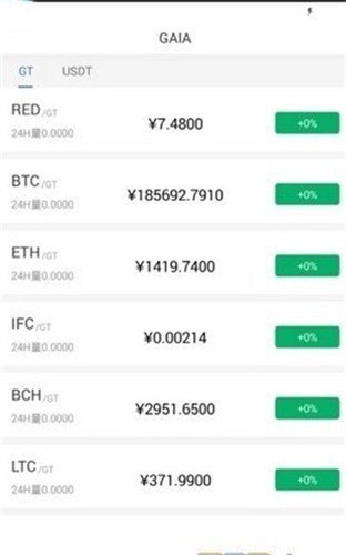中比zb交易平台app