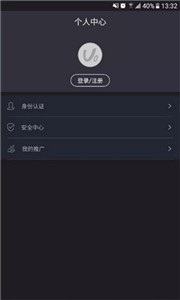 币君交易所app