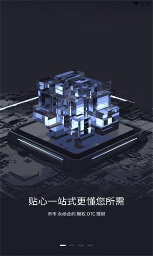 bakkt交易所官网版