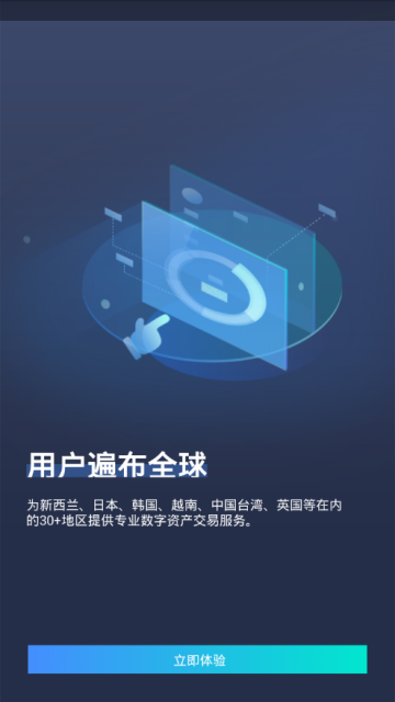 中币网zbapp官网