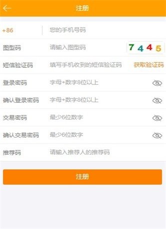 zb交易所苹果app官网