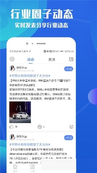 bitrue交易所官网版