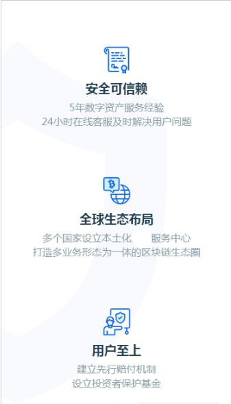 okex交易平台app苹果