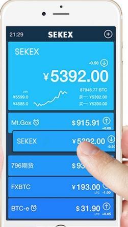 okex交易平台app苹果
