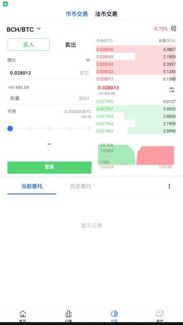 bybit交易所官网版