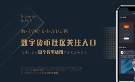 bibk交易所