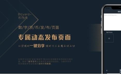 bibk交易所
