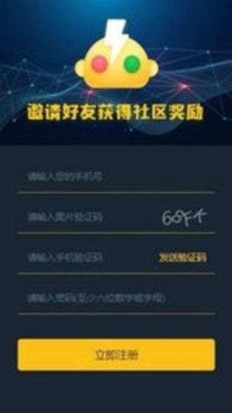 币巴巴交易所app