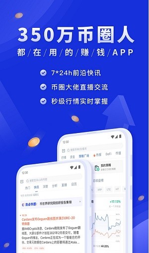 gow交易所