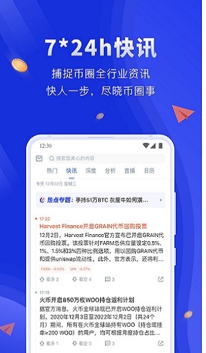 gow交易所