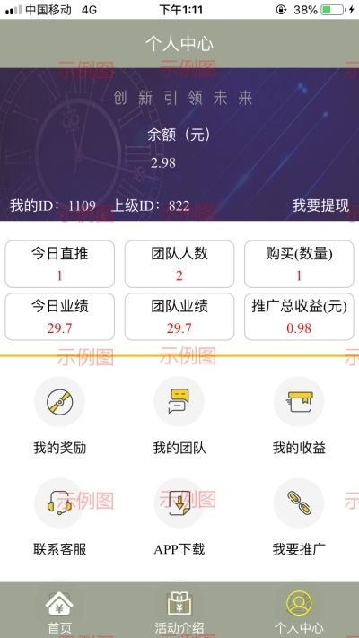 lbank交易所