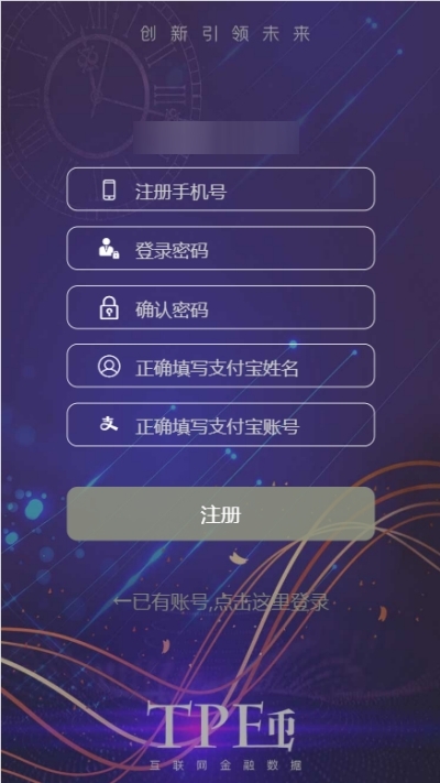 lbank交易所