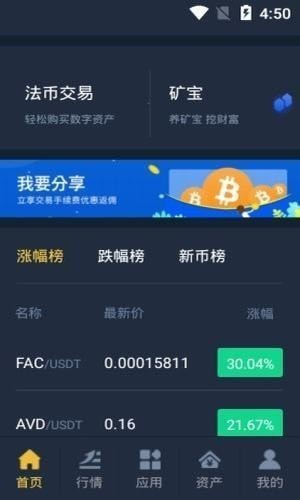kkr交易所