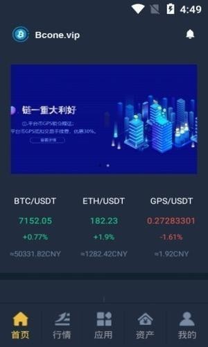 kkr交易所