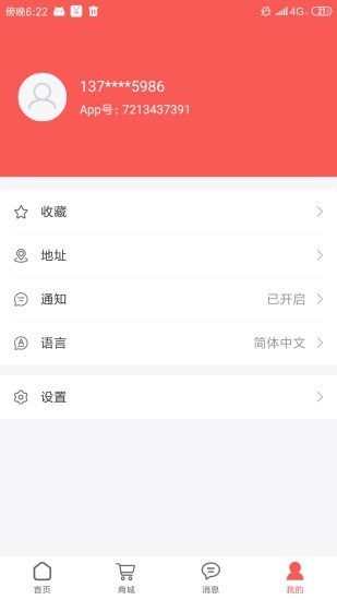 c-cex交易所
