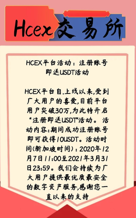 c-cex交易所