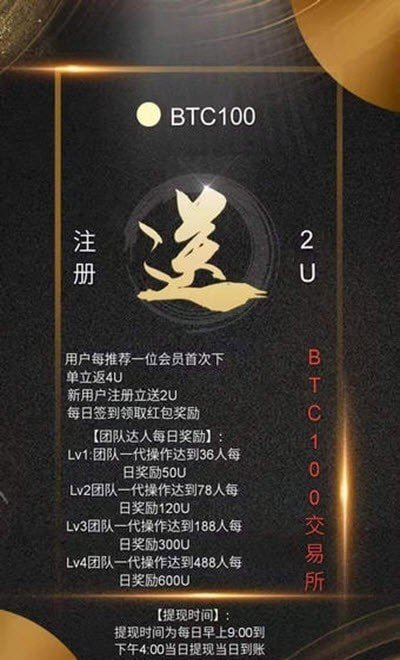 coin交易所