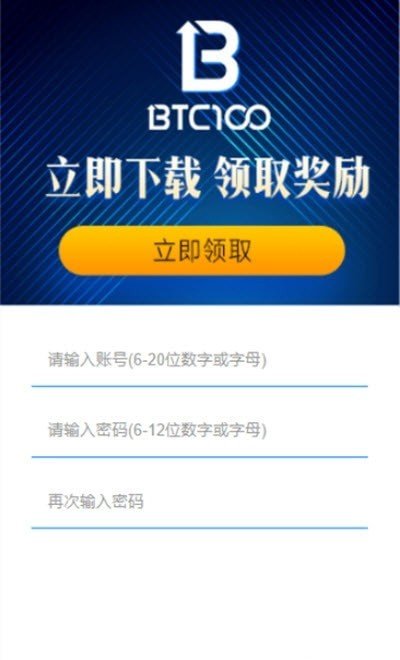 coin交易所