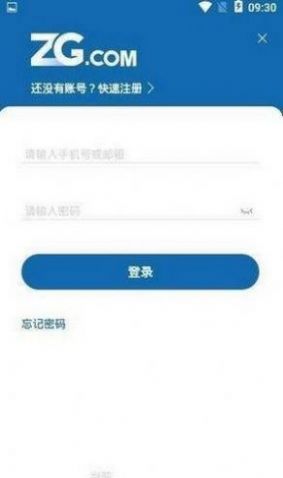 zg交易所新版