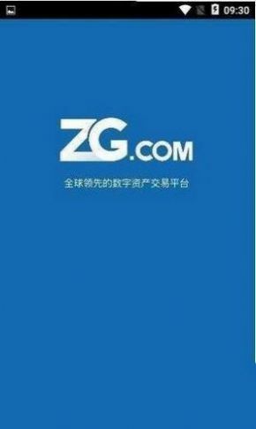 zg交易所新版