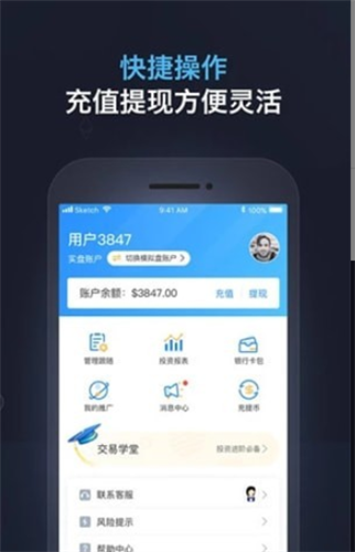 chz交易所