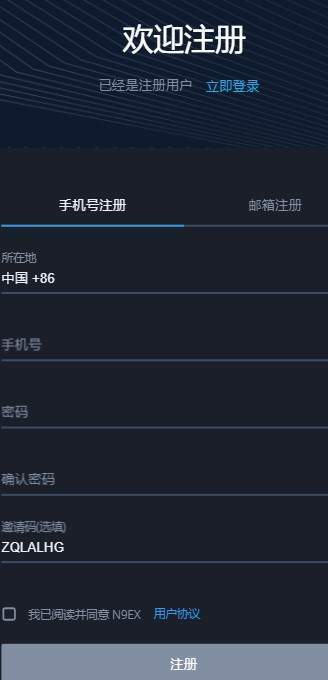 n9ex交易所